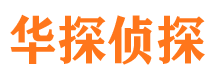 宾县外遇调查取证